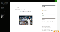 Desktop Screenshot of kazuyaabe.com