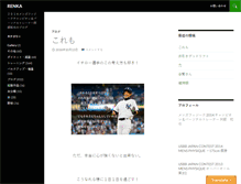 Tablet Screenshot of kazuyaabe.com